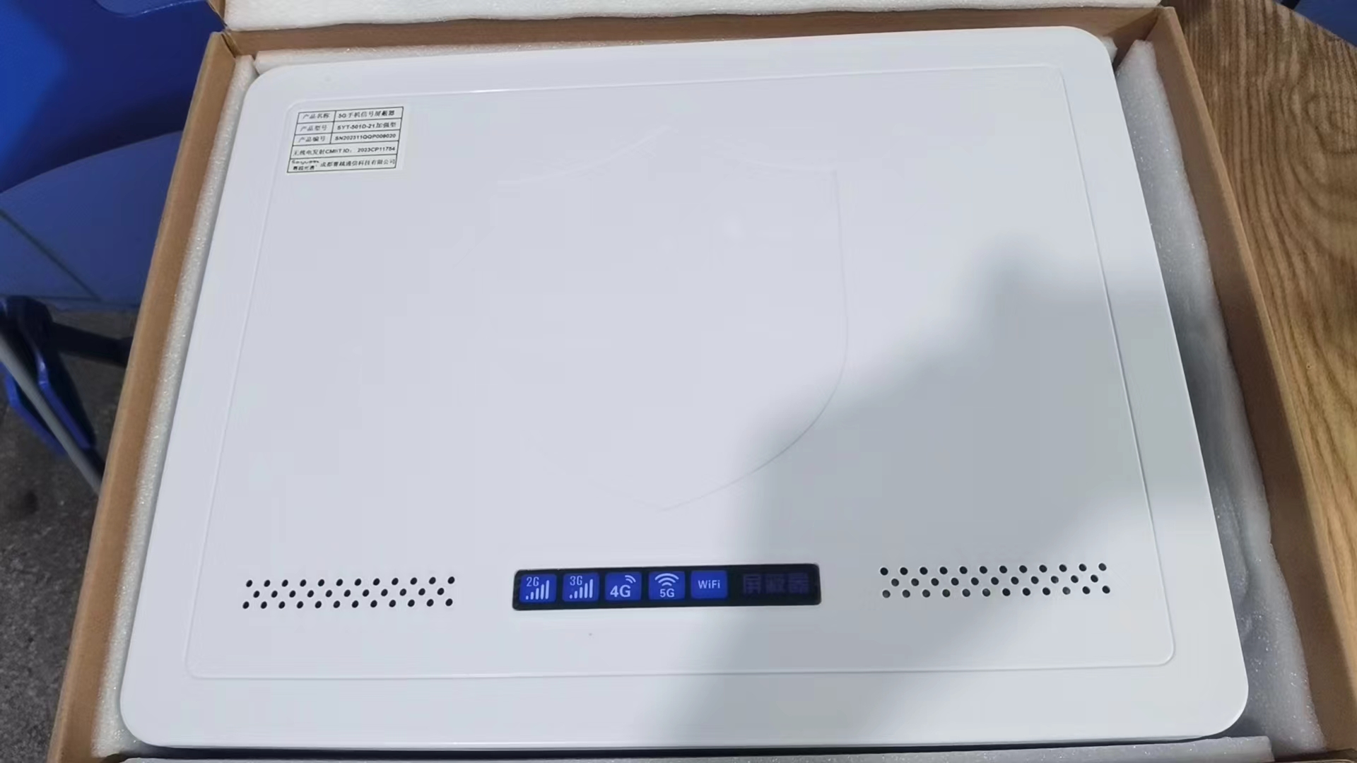  儋州内置21路移动通信干扰器