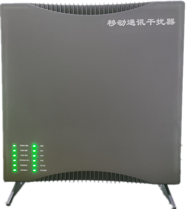  儋州信令级放装型数字移动通信干扰器
