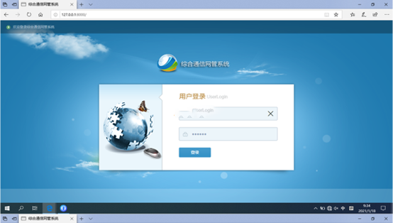  儋州无线通信对讲调度网管系统