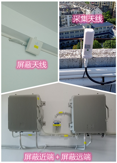  儋州某检察院保密室屏蔽案例（数字信令级）