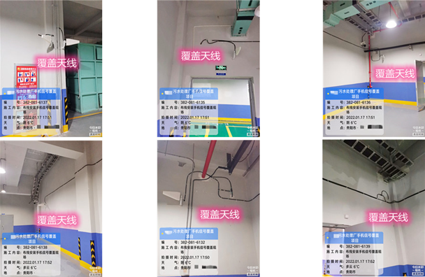  儋州污水处理净水厂地下箱体覆盖案例